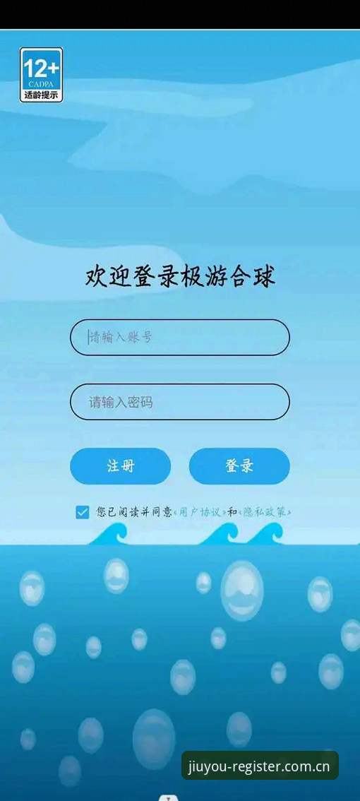 资深玩家亲测：九游娱乐使用教程安全吗？——我的实战经验与创新思考