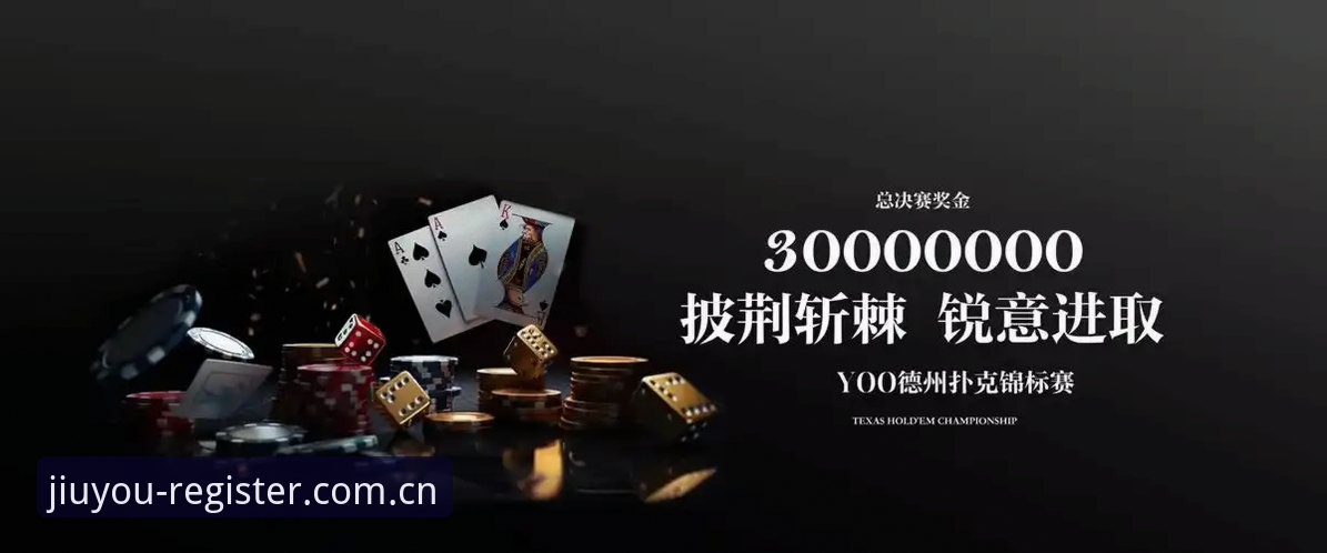 新手用户分享：九游娱乐流畅操作使用心得与攻略