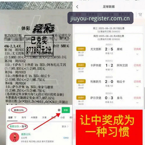 都灵德比观赛指南：从九游娱乐官网到奥林匹克球场的赛前情报深度解析
