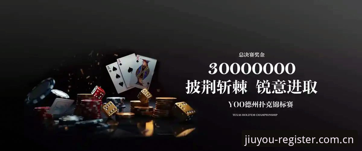 九游娱乐账号手机版最新动态：移动端体验与安全防护全面升级
