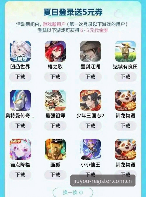 九游娱乐官网vs九游娱乐中国站：安卓版使用教程全面对比