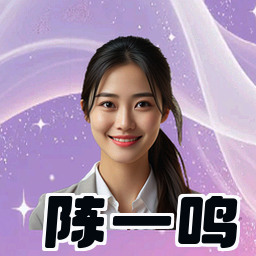陈一鸣